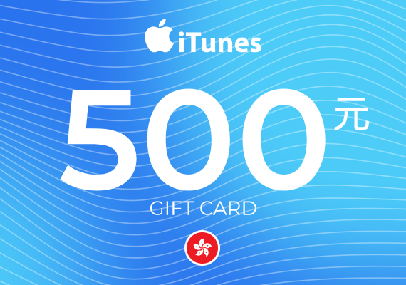 Apple iTunes Gift Card 500 HKD Key - HONG KONG